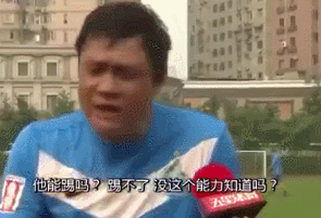 视频资料截图。