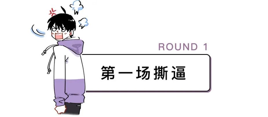 沙雕玩意我本来以为是个人畜无害的这个梗吧▼知乎▼抖音▼微博▼b站