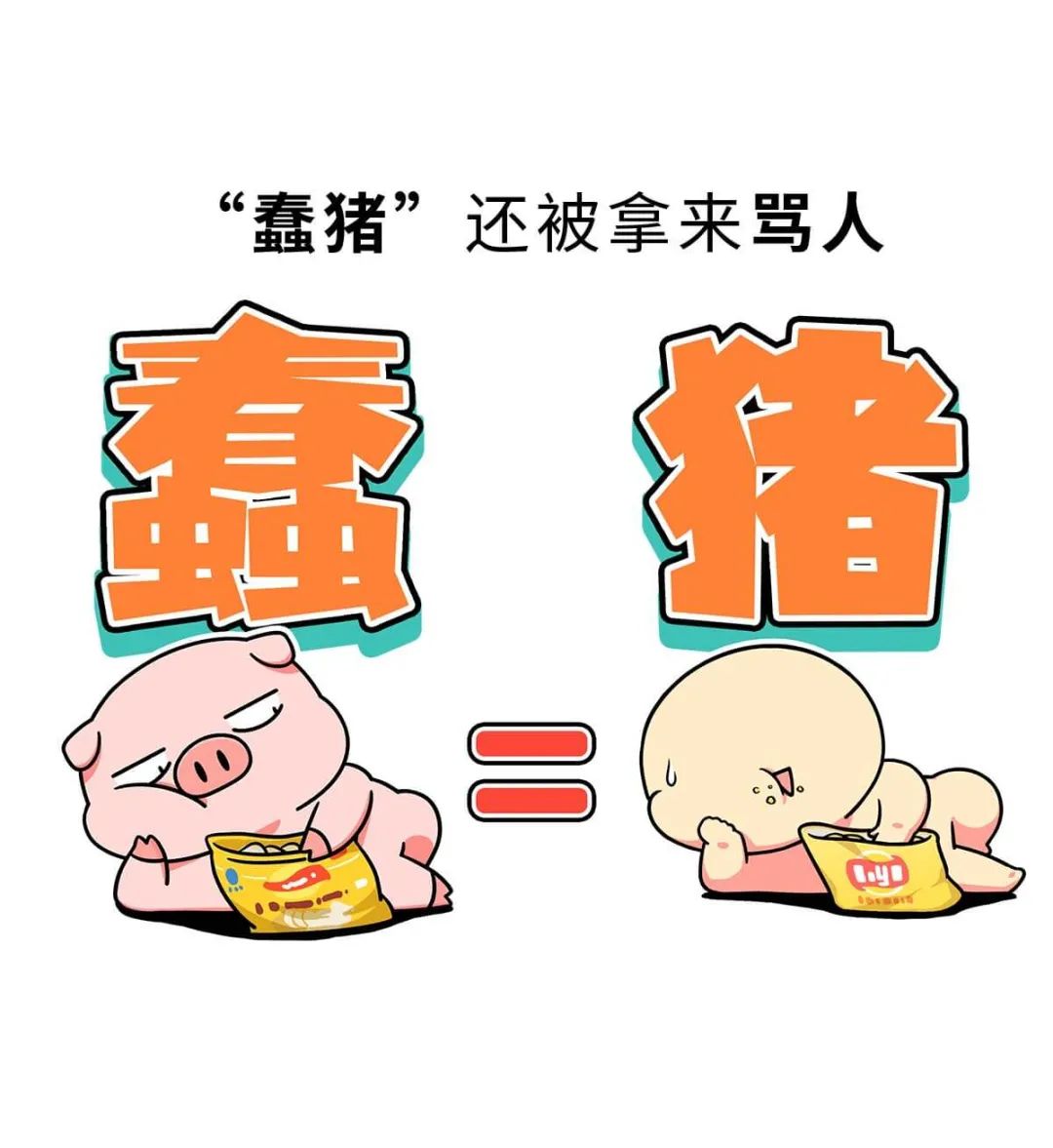提到它眼泪就不争气地从嘴角流了下来