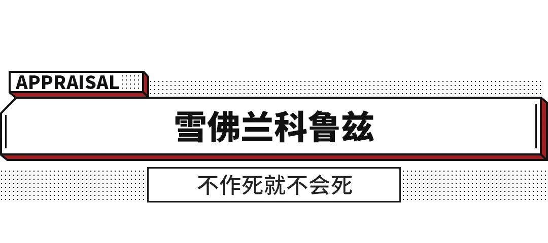 这些车都各有特色，但为什么要停产？