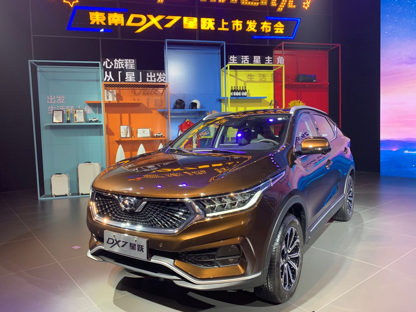 东南dx7星跃全面焕新,会成为紧凑级suv市场搅局者吗?-新浪汽车