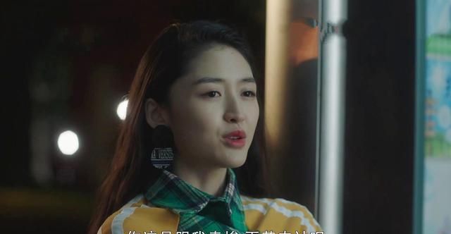 三十而已王漫妮做应收被客户骗钱她凭什么还这么自信很现实