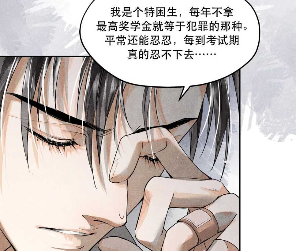 破云:楚慈终于出场,每天学习不少于八小时的学霸为何不戴眼镜?