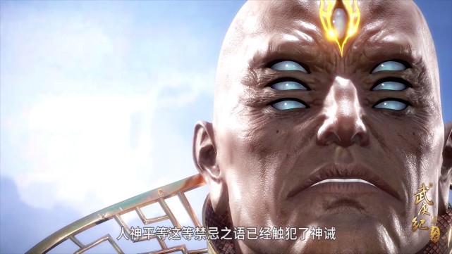 武庚纪虽然手刃天魁但是十刑也继承了天魁的意志