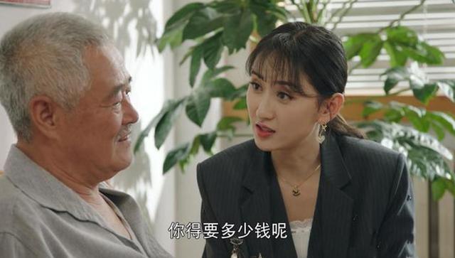 唐艺兮在乡村爱情中饰演一名教师穿着土气却掩盖不住超高的颜值