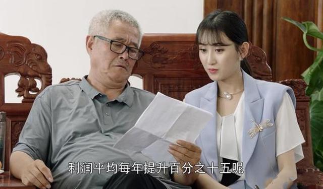 唐艺兮在乡村爱情中饰演一名教师穿着土气却掩盖不住超高的颜值