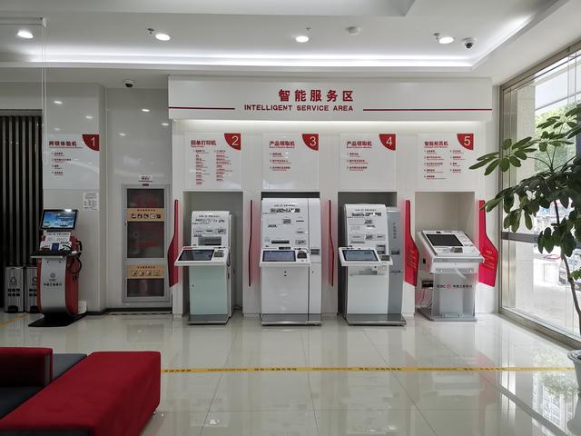 中国五星级银行网点工商银行咸阳人民东路支行服务纪实