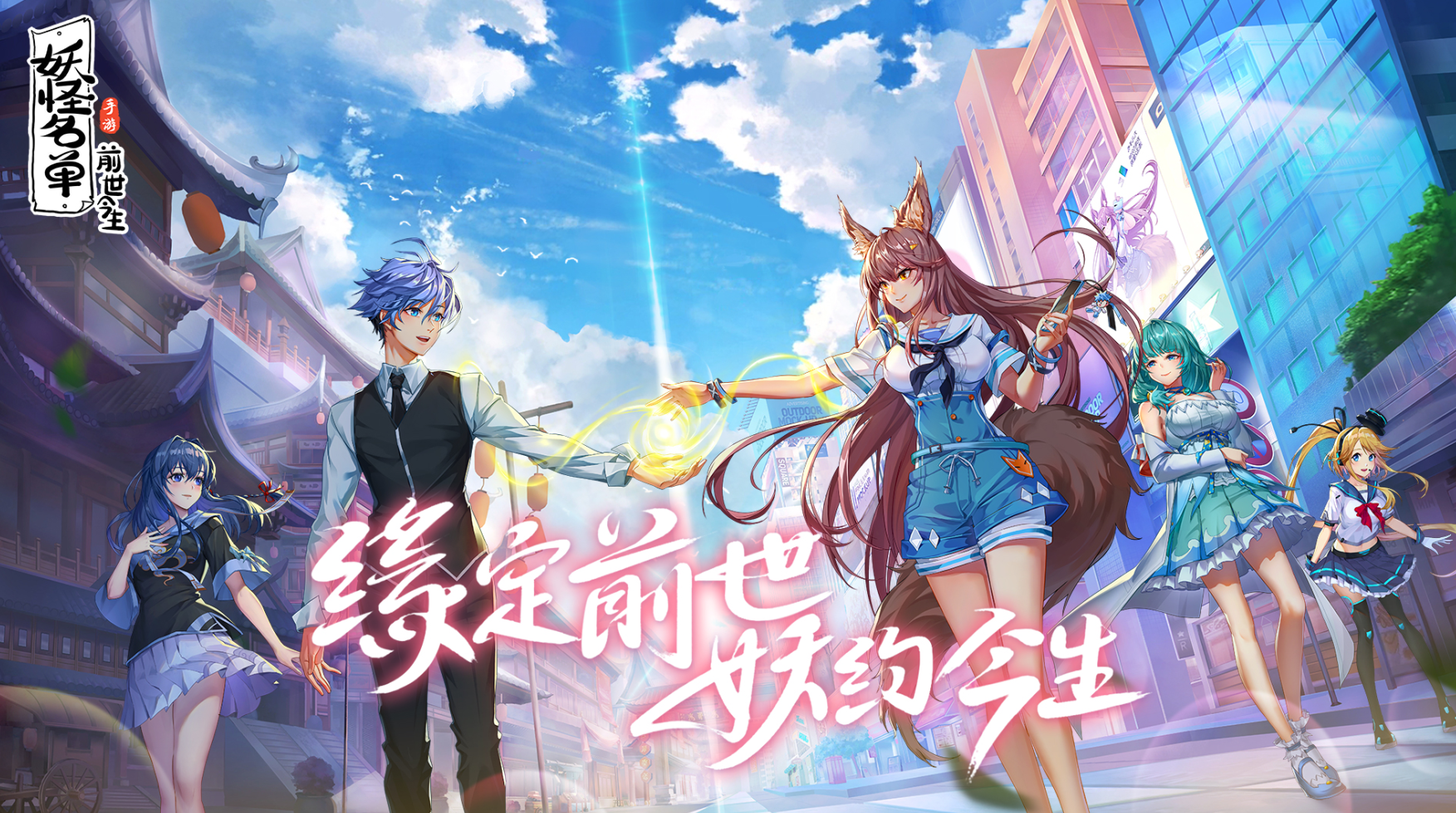 推荐妖怪名单手游你们却刷明日方舟没必要这样较真