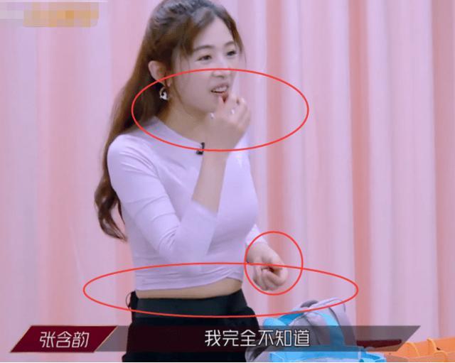 别人肚子上长赘肉被嫌弃,看到张含韵的网友:小肉肉太可爱了吧!