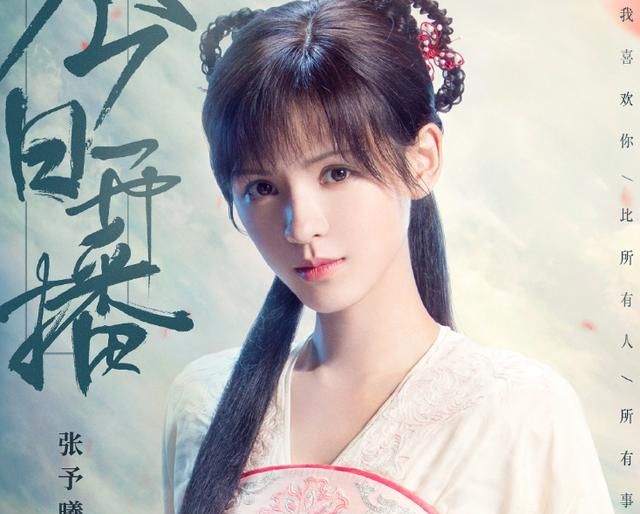 成毅琉璃终于要播啦女主又美又酷而我被女配颜值迷住了