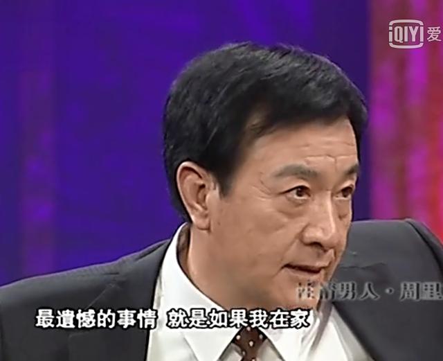孩子不能没有母爱,周里京与现任妻子是退伍军人张巍生活的很幸福,俩人