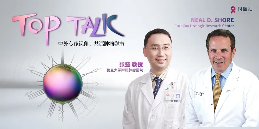 张盛副主任医师曾于1996-1997年在日本国立爱媛大学医学院附属医院第