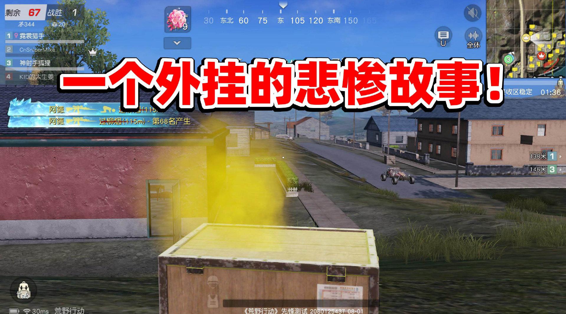 狙击手麦克:"十个主播九个挂"