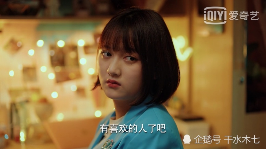 二十不惑大宝发现梁爽喜欢赵优秀失望离开后渣女语录创新