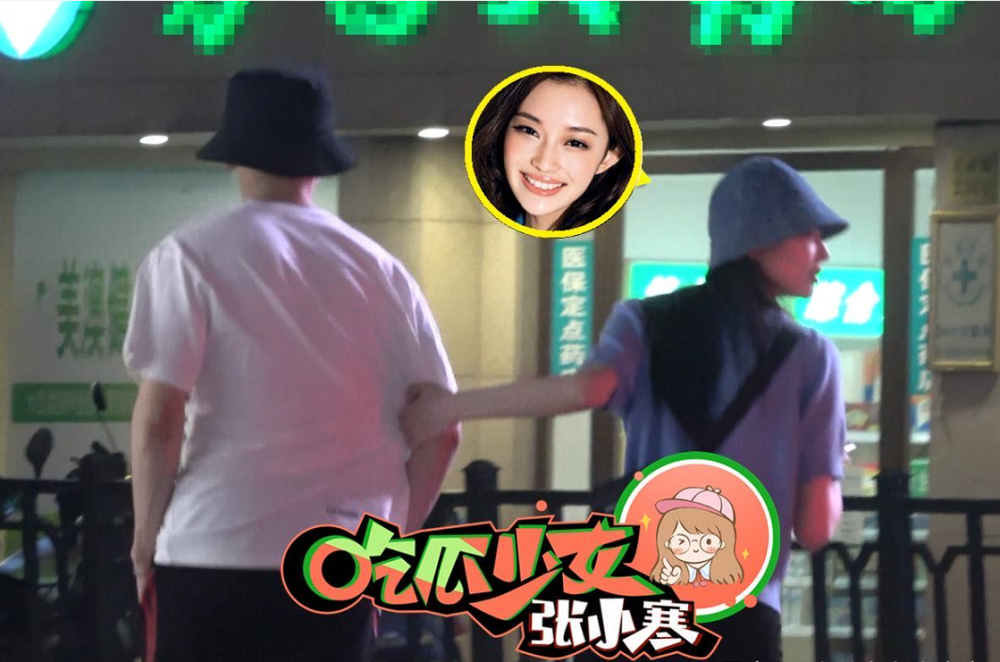 懒理林更新4天会2女,盖玥希新恋情曝光,男方颜值高