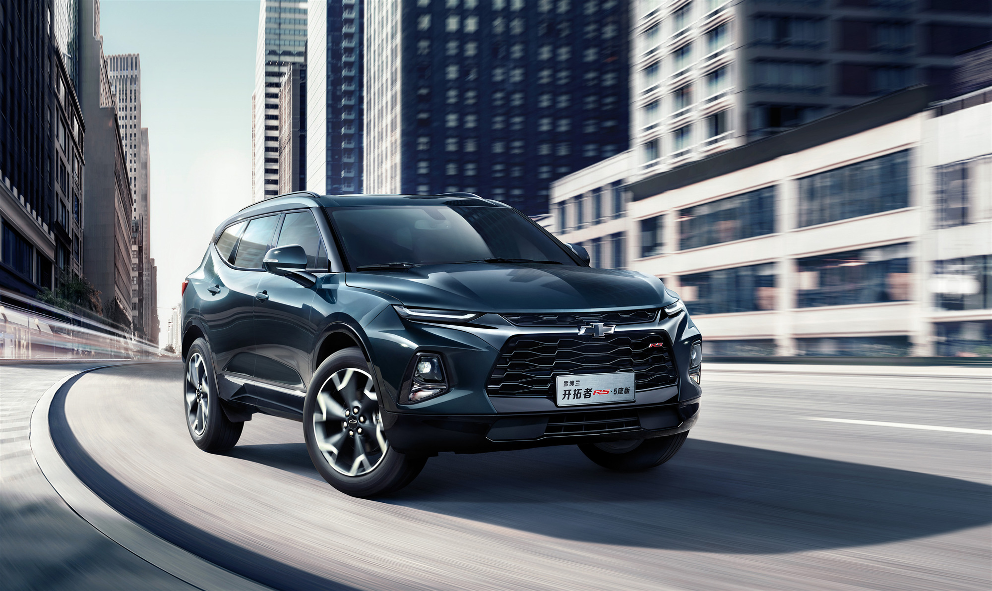 雪佛兰开拓者2.0t 9at,22.99万元起