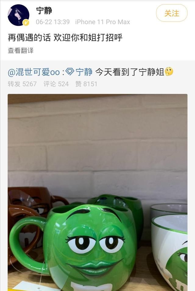 宁静成撞脸品牌形象大使,正式出任mm豆品牌形象大使