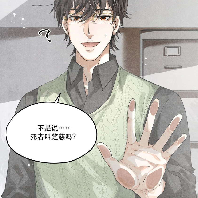 破云楚慈终于出场每天学习不少于八小时的学霸为何不戴眼镜