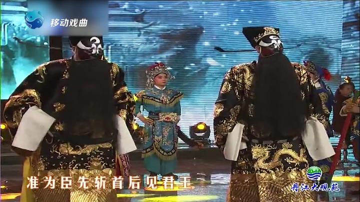 豫剧下陈州选段户部不把民事管杨喜梅精彩唱段