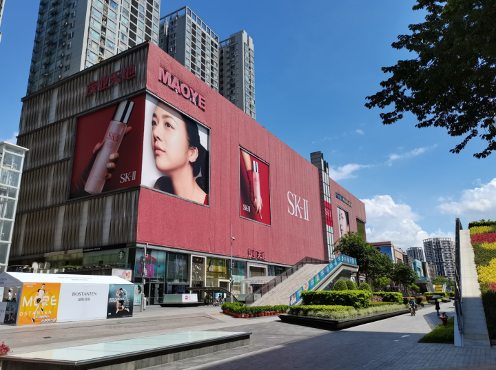 早上的华强北人很少,从地铁站出来正对着茂业中心,汤唯和sk2的横幅