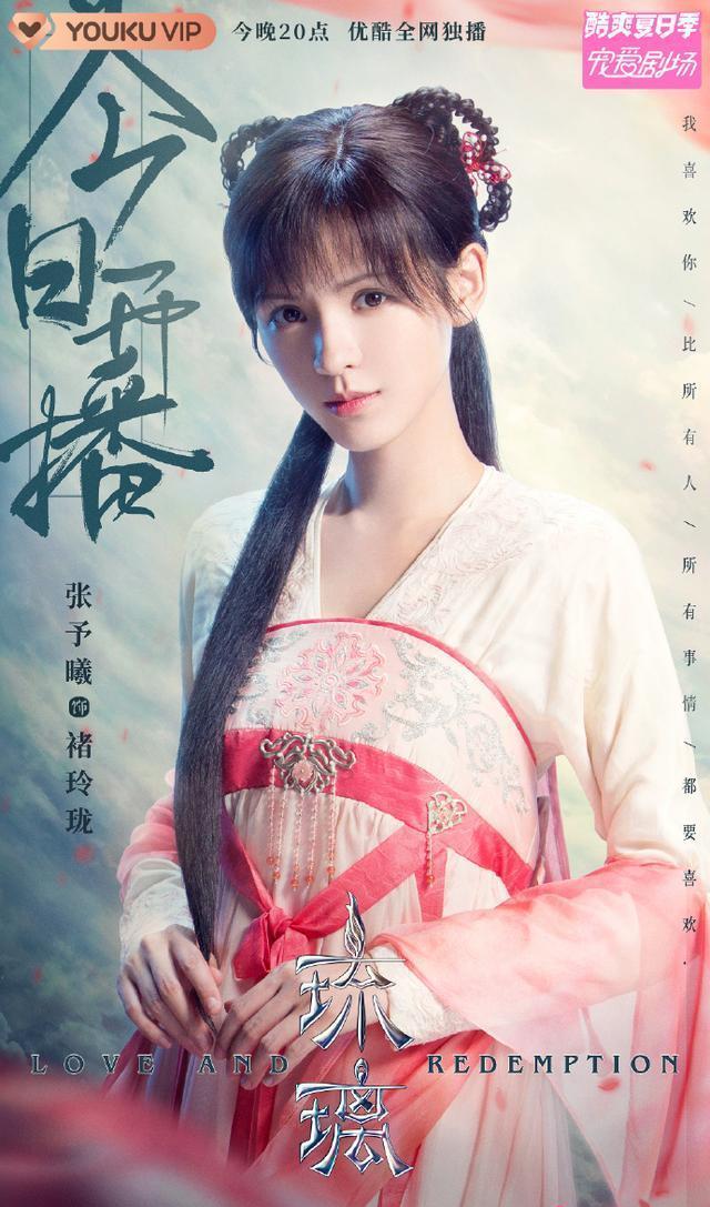 张予曦饰演璇玑姐姐褚玲珑,本来张予曦很美很飒的,这加个刘海怎么发觉
