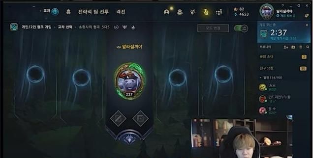 英雄联盟rookie直播时透露打职业之前的事差点成为辅助选手