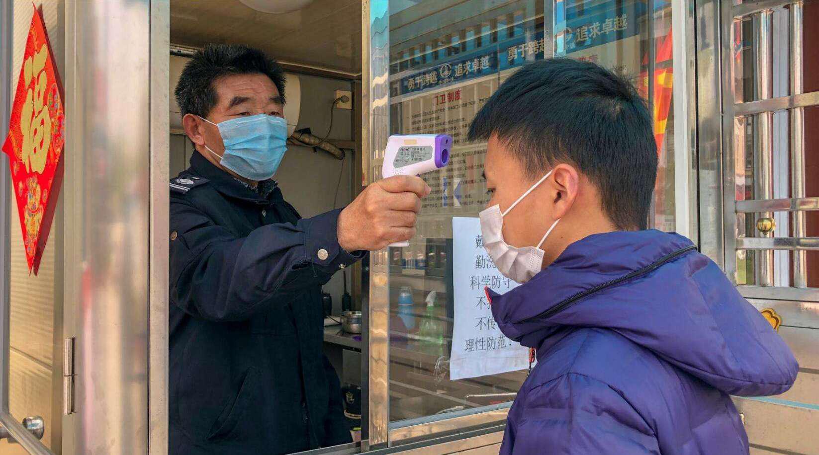 疫情期间进入火车站等公共场所 用额温枪测体温多少度算发烧?