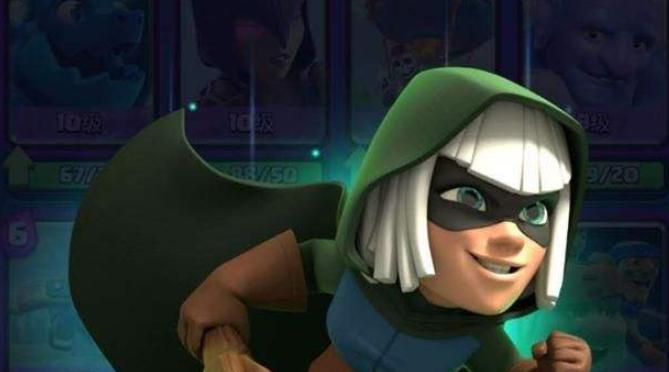 皇室战争性价比神器,传奇卡牌幻影刺客,用好克制一切远程