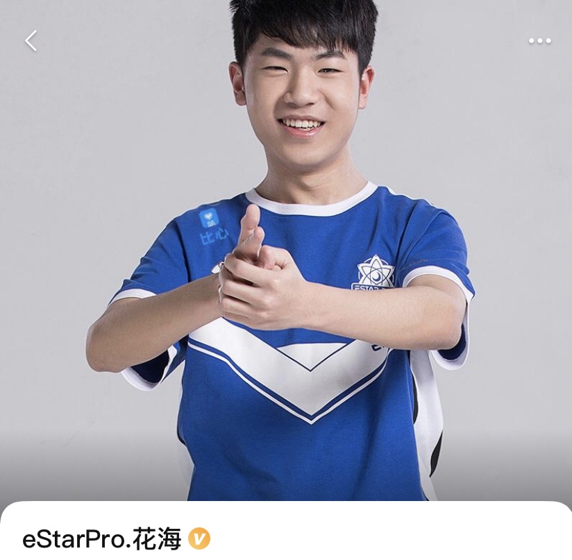 kples因续约金和花海闹矛盾猫神多吃饭少看小道消息