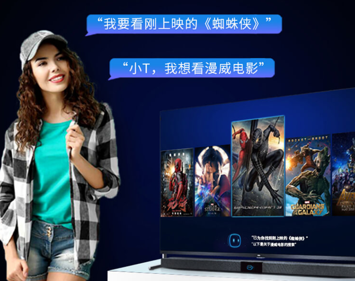 系统内置智能小t,可以与用户实现智能的语音交互,并且