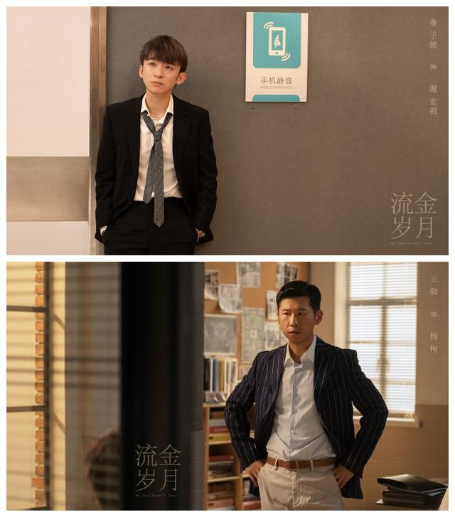 流金岁月首发剧照演员阵容曝光袁泉吴越何泓姗王骁喜加盟