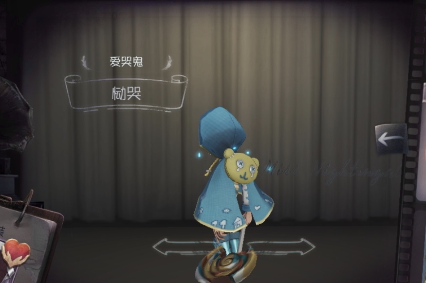 爱哭鬼的"恸哭"上线的时间是在国际失踪儿童日,作为一个慈善项目而出