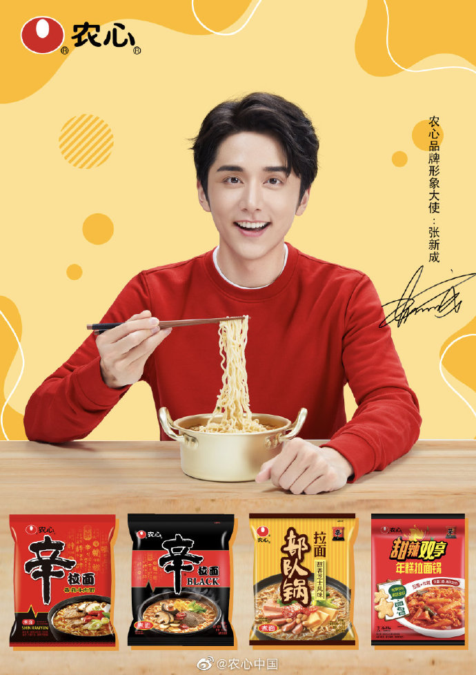 7位姐姐拿下8个代言30女明星吃到红利