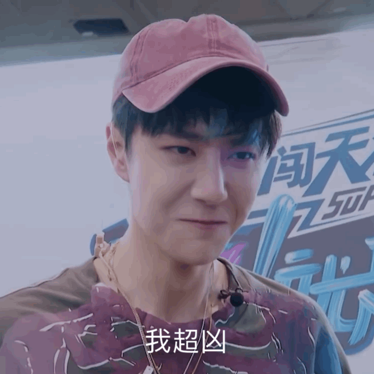 王一博营业式向女生撒娇面带笑容紧咬牙手握拳头显娇羞