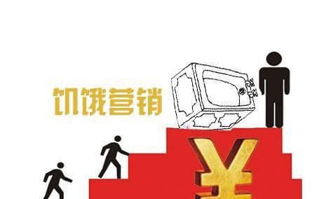 小米十周年雷军回应饥饿营销:是产能不行,你怎么看?
