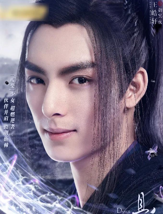 《且听凤鸣》定档,杨超越傅菁搭档《陈情令》导演,这阵容追定了