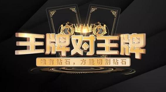 没有沈腾和贾玲的王牌对王牌实际上就是档三流综艺