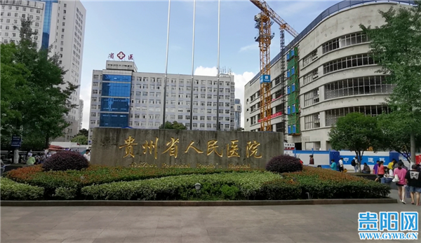 黔视频丨野生菌中毒事件频发,贵州省人民医院专家强烈建议
