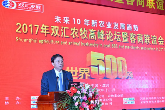 双汇发展|游牧|雨润_新浪新闻
