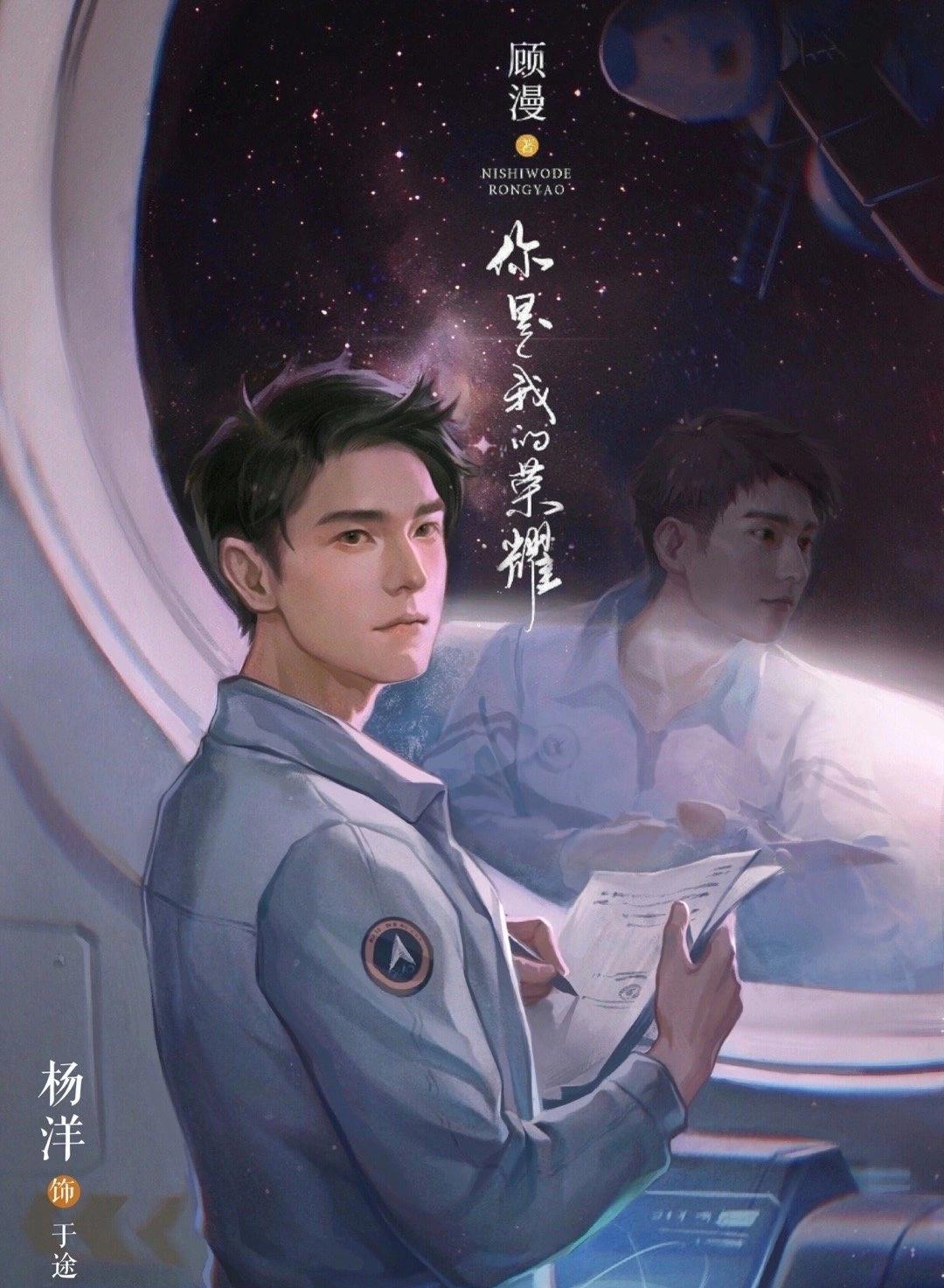顾漫你是我的荣耀选角尘埃落定书粉心病就还只剩这一个了