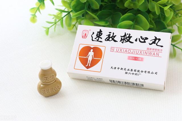 硝酸甘油,速效救心丸,关键时刻的救命药,但吃法不对可"丢命"|硝酸甘油