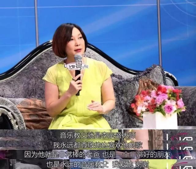 她是李宗盛的前妻,被林忆莲插足婚姻,离婚后投资失败人财两空|朱卫茵
