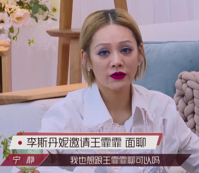 同时抢一个姐姐,看到是谁:难怪了|李斯丹妮|王霏霏|队长_新浪新闻