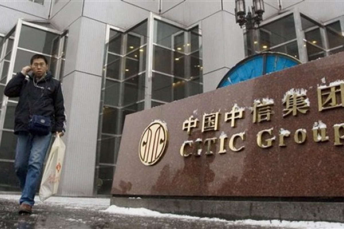 国企也不好过了中信集团发文削减100亿行政开支