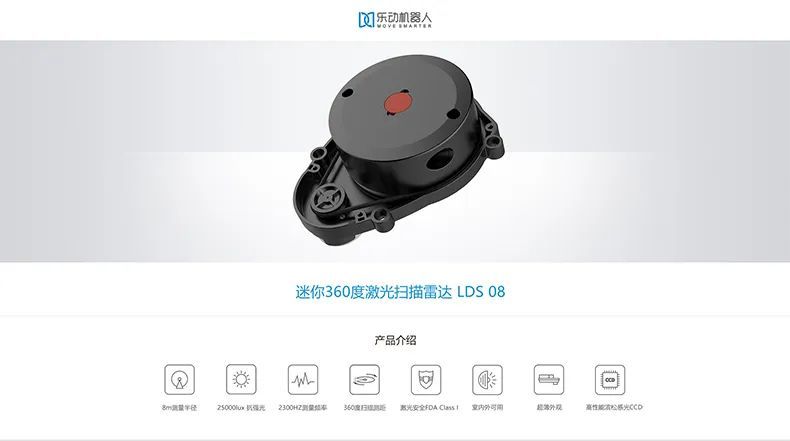 扫地机器人的“眼睛”—激光雷达如何工作?|机器人|导航|扫地机器人_新浪新闻