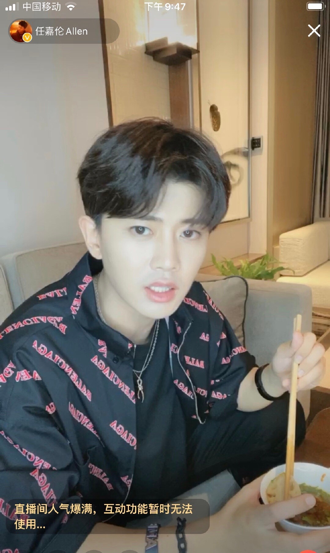 任嘉伦吃播散发个人魅力网友国超哥哥比食物香