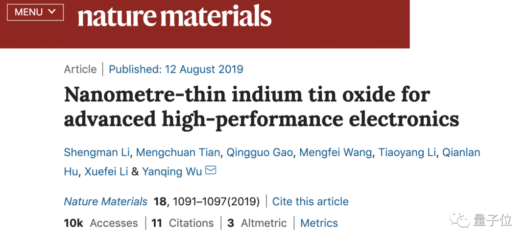 94年出生 她们如今都是985高校博士生导师 创事记 新浪科技 新浪网