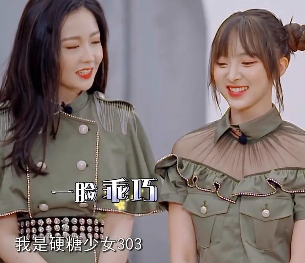 硬糖少女录综艺nene被导演叫错名她突然改前缀做介绍厉害了