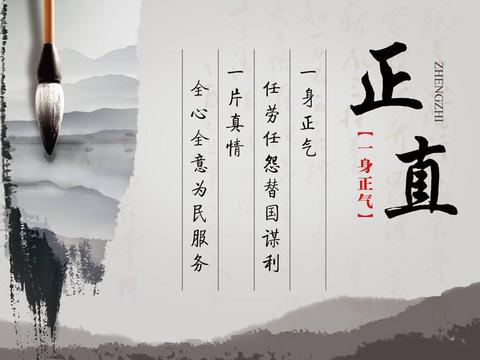 正直是好品质却被人当成了傻教育孩子还需要培养他正直吗