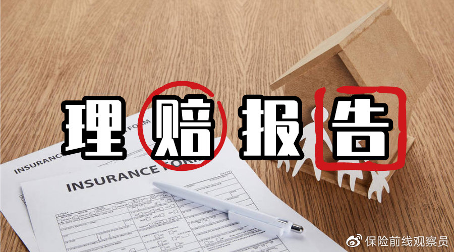 车被墙砸了保险赔吗 怎么处理